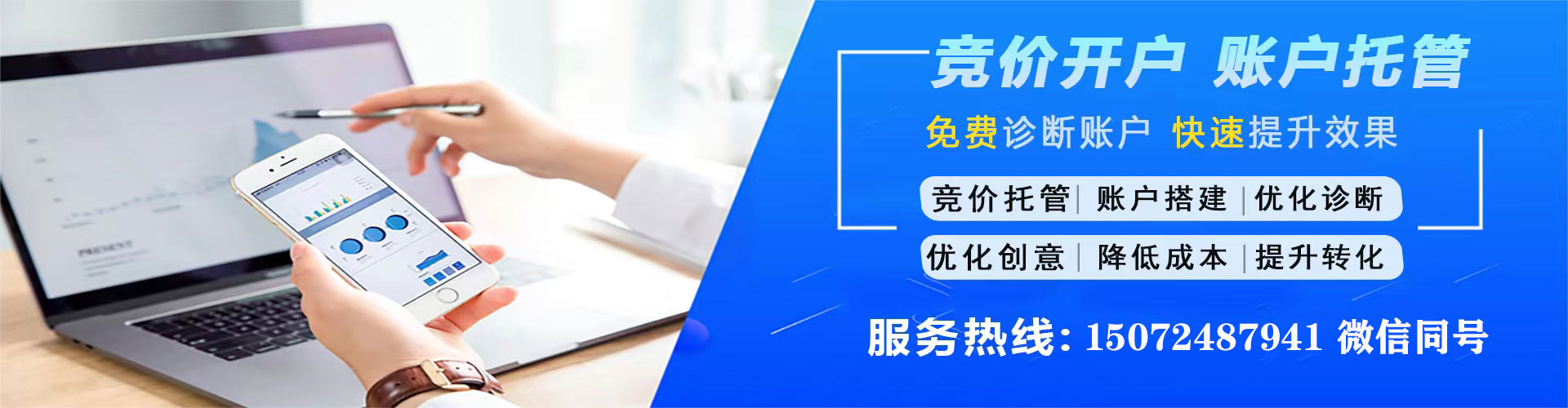 福安百度如何推广