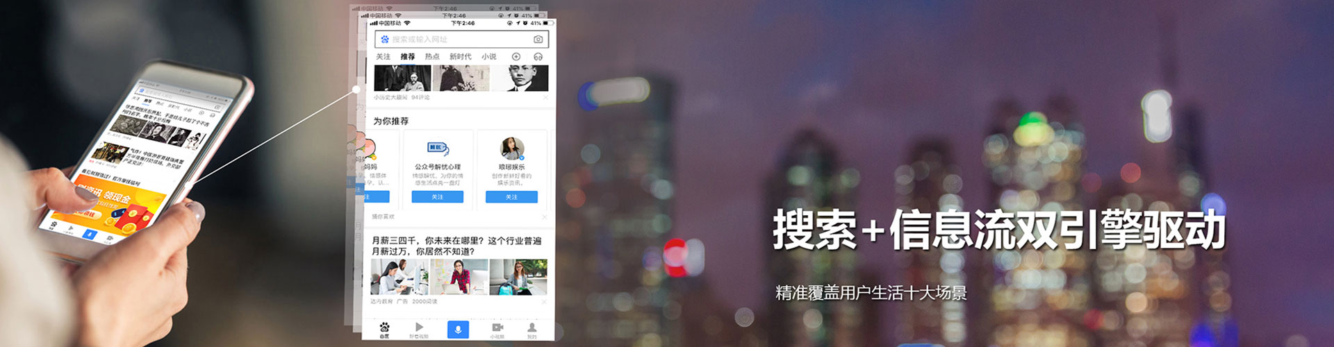 福安百度推广返点