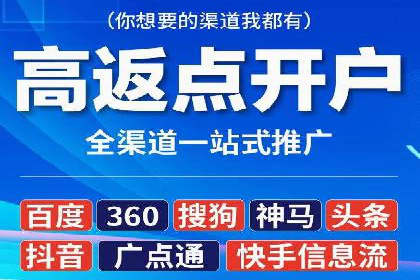 信息流运营策略实战分享