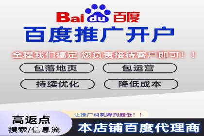 百度推广如何助力餐饮业：某连锁餐厅的成功故事