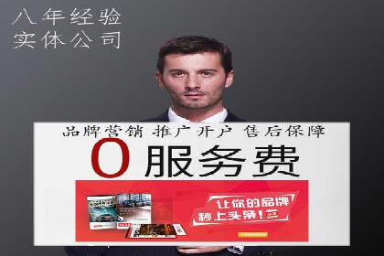 百度竞价代运营成功案例解析